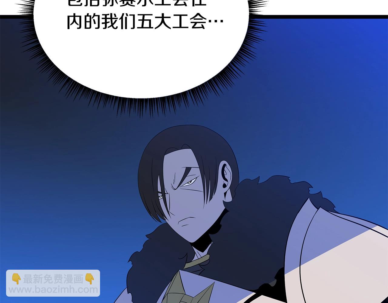 第117话 来赌一次196