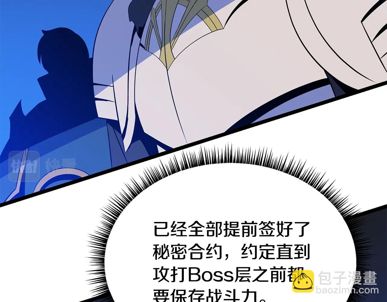 第117话 来赌一次197