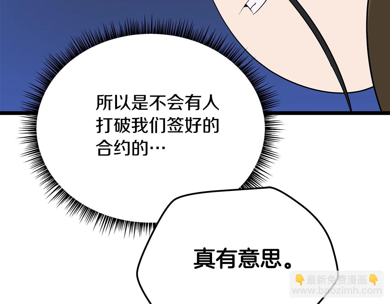 第117话 来赌一次201