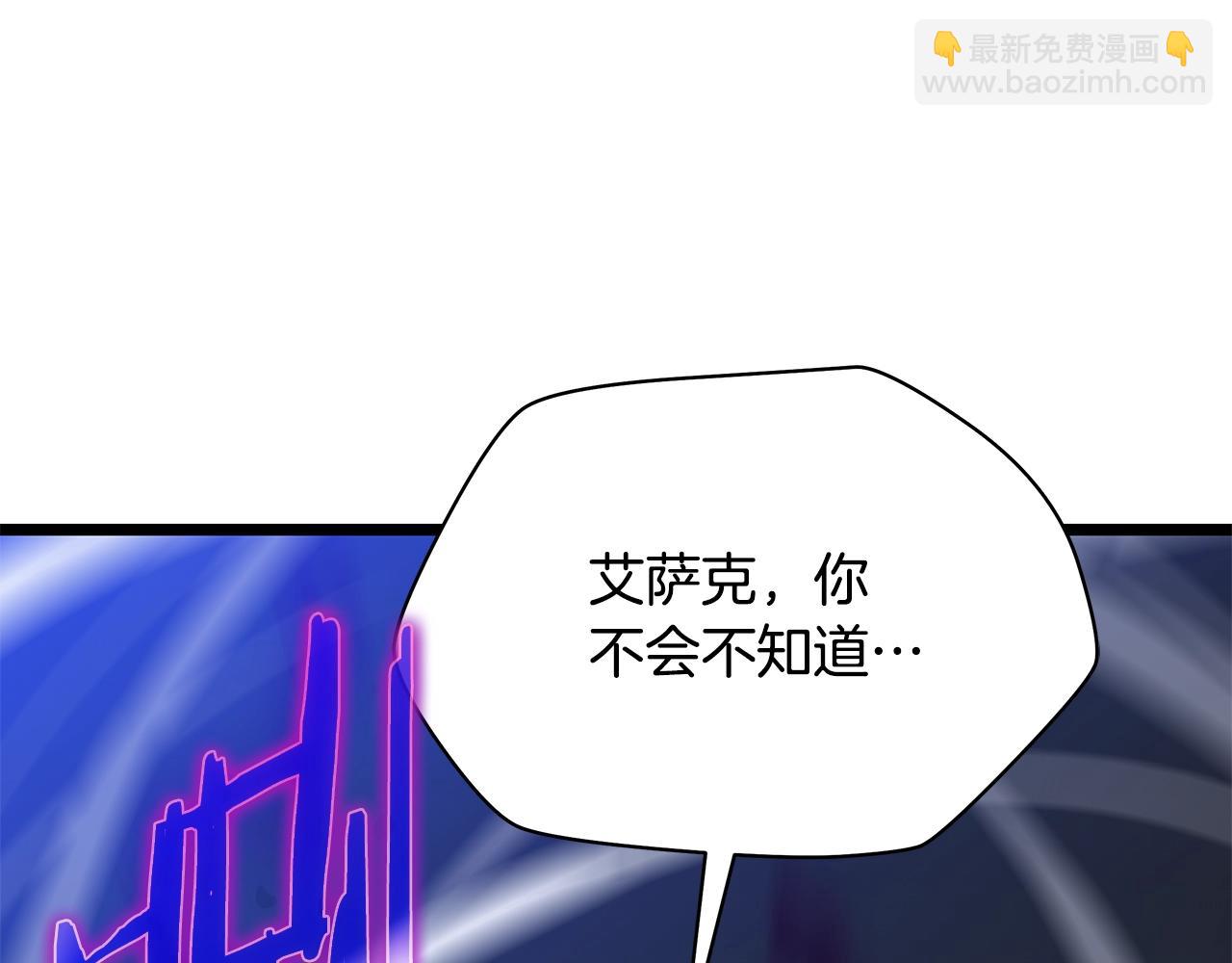 第117话 来赌一次205