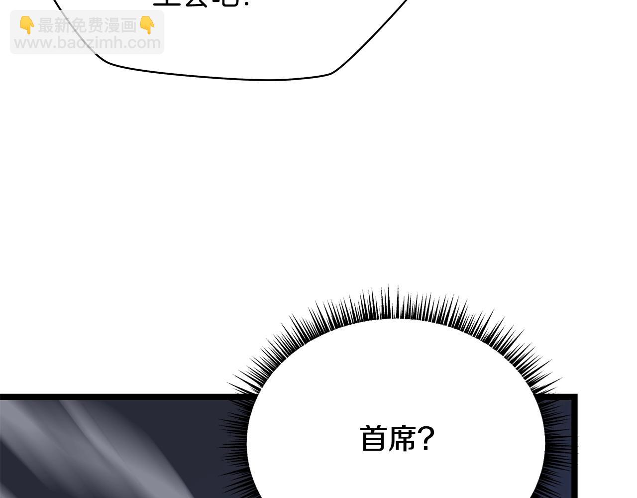 第117话 来赌一次209