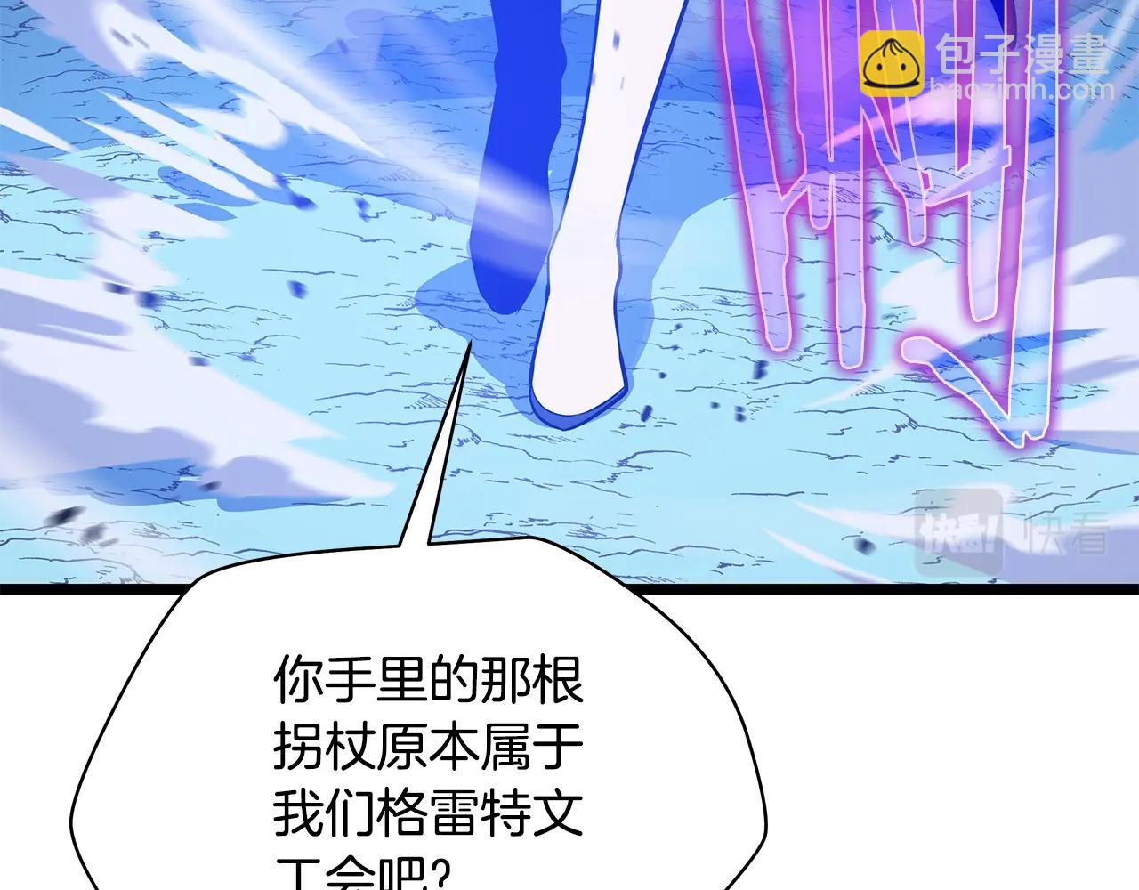 第117话 来赌一次212