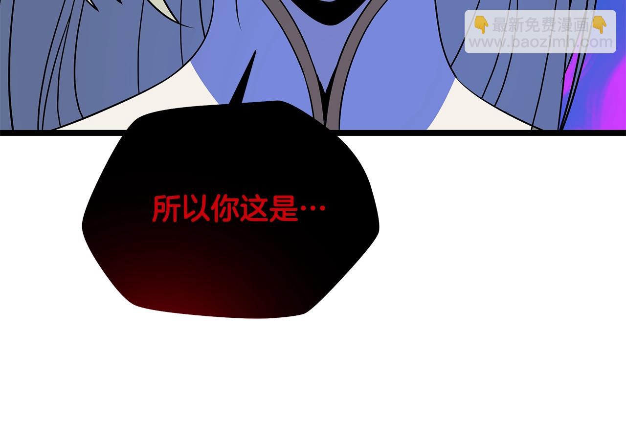 第117话 来赌一次218