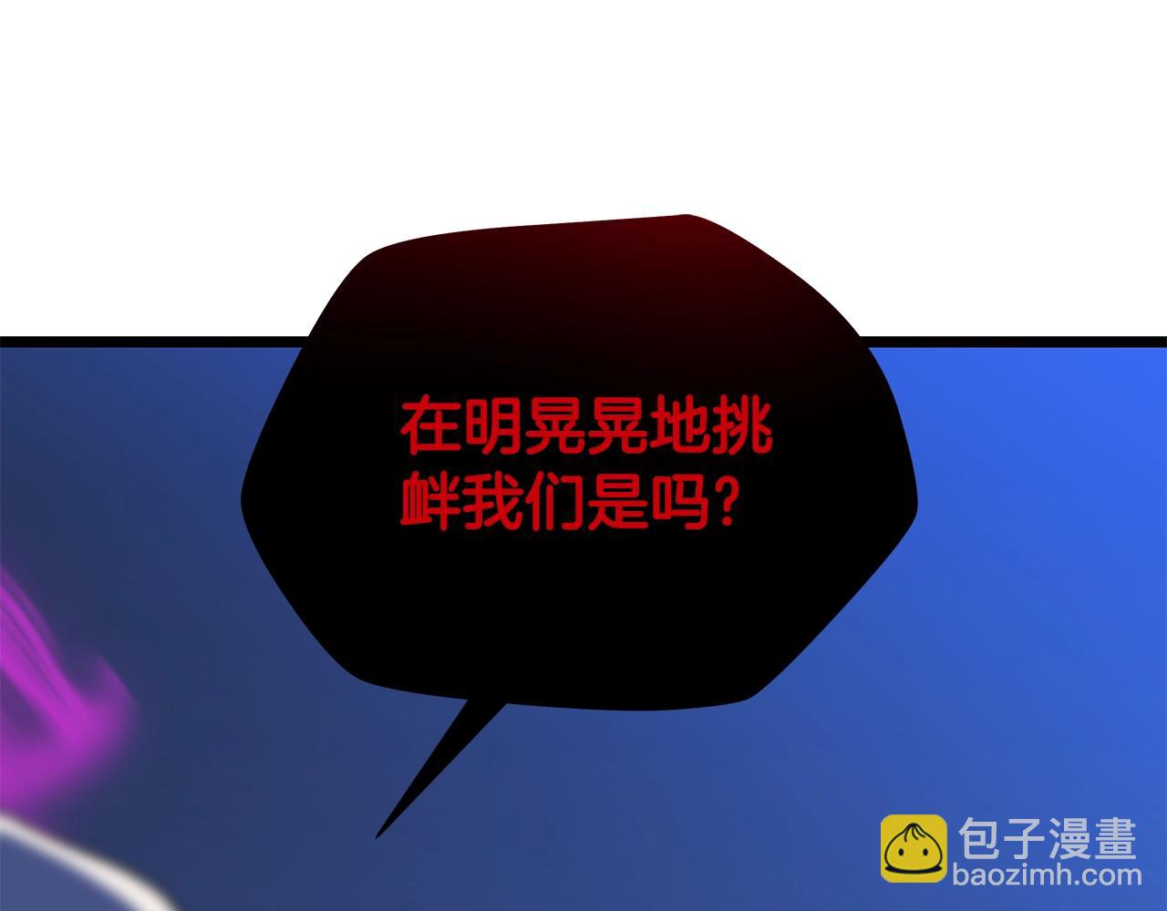 第117话 来赌一次219