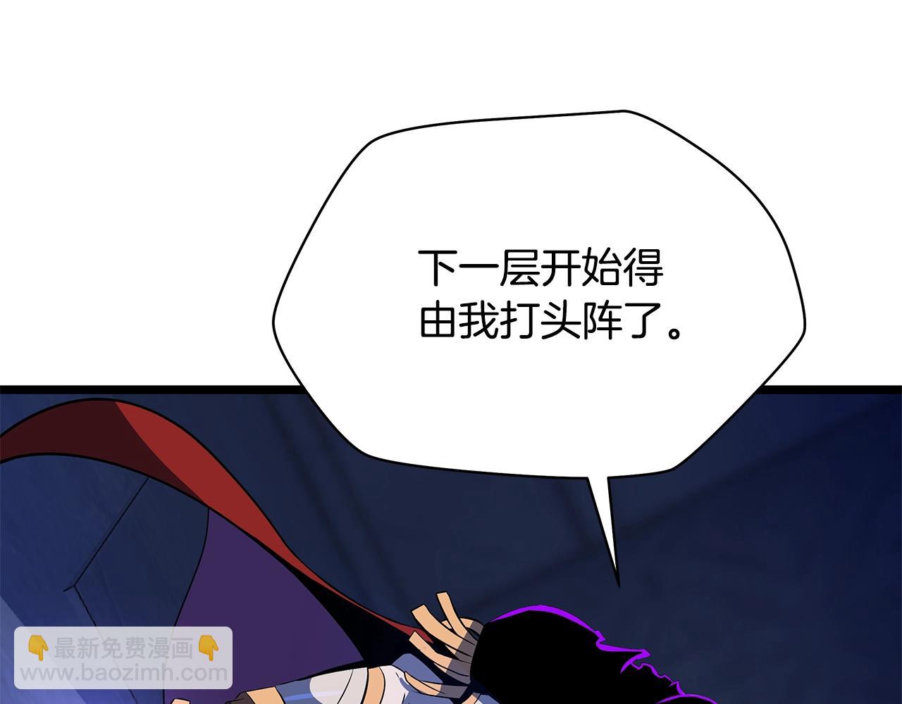 第117话 来赌一次22