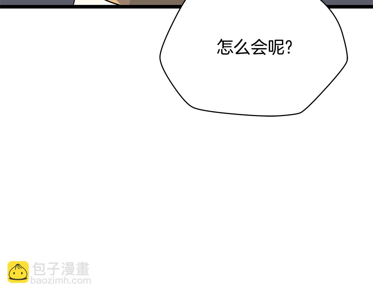 第117话 来赌一次224