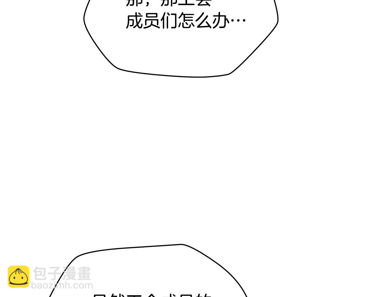 第117话 来赌一次28