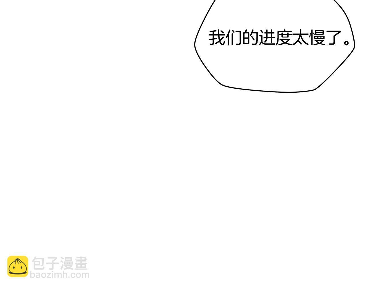 第117话 来赌一次31