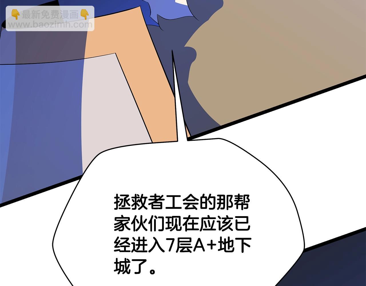 第117话 来赌一次33