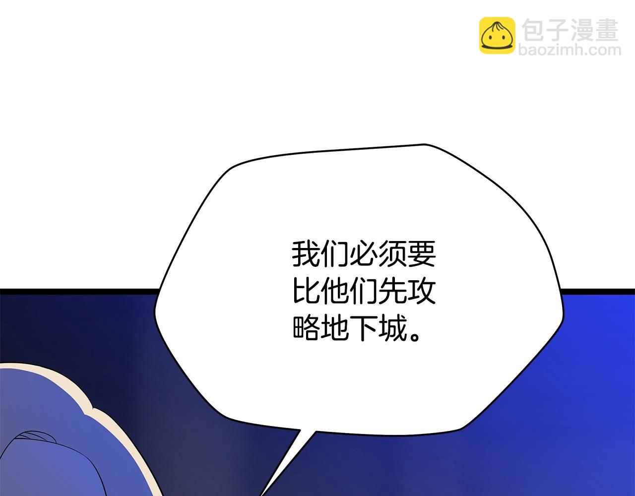 第117话 来赌一次36