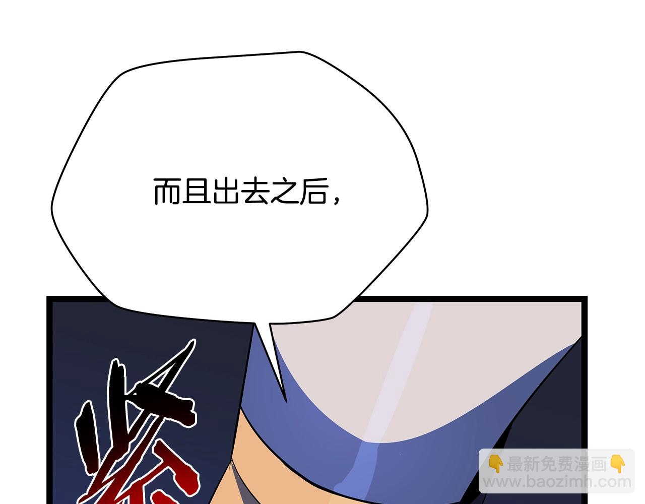 第117话 来赌一次39