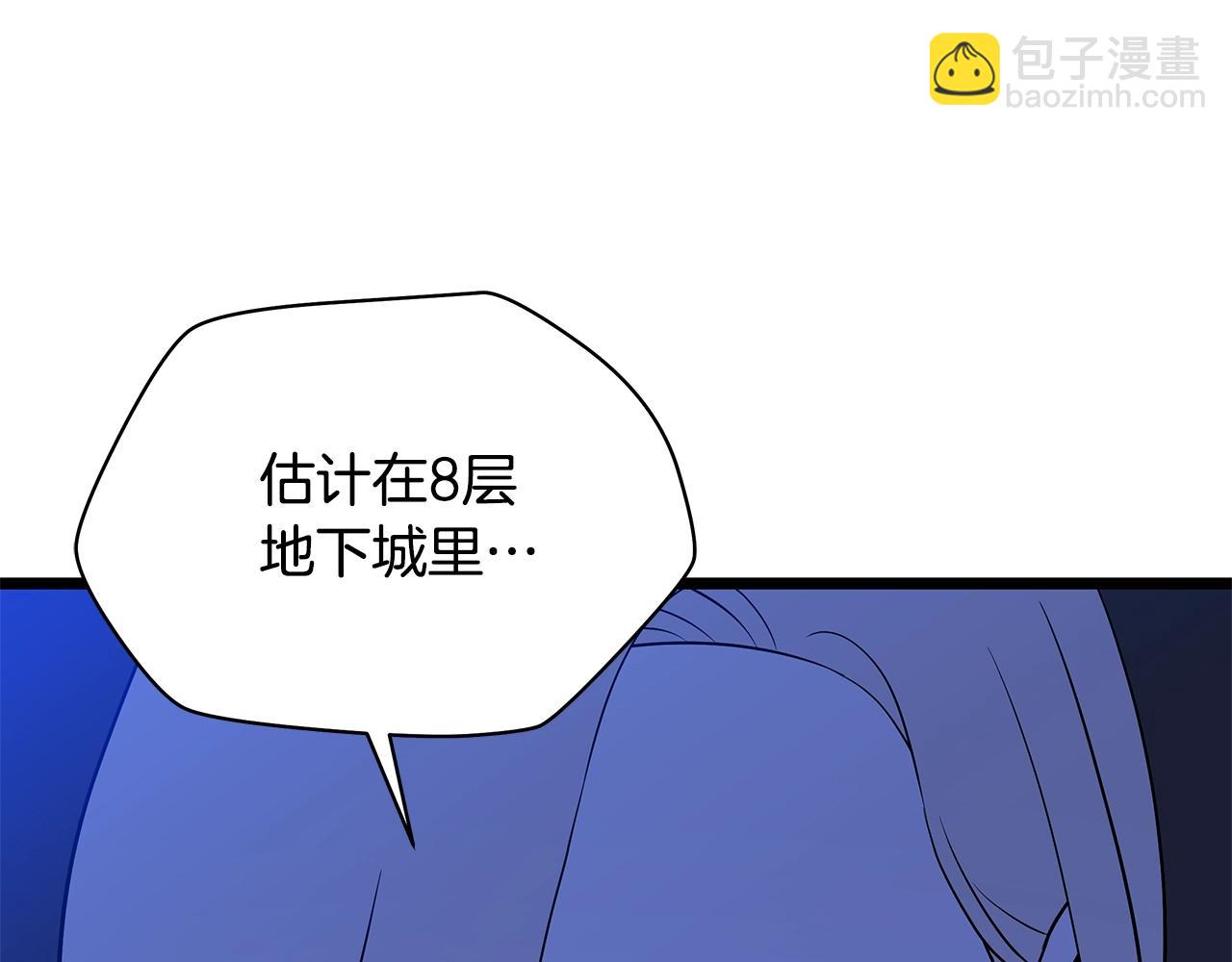 第117话 来赌一次45