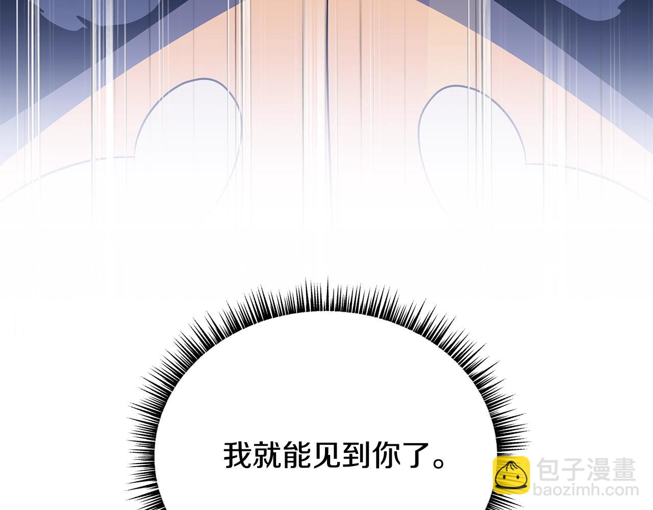 第117话 来赌一次51