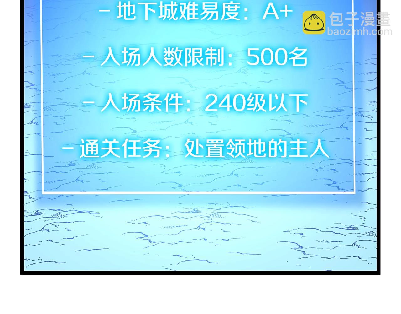 第117话 来赌一次57