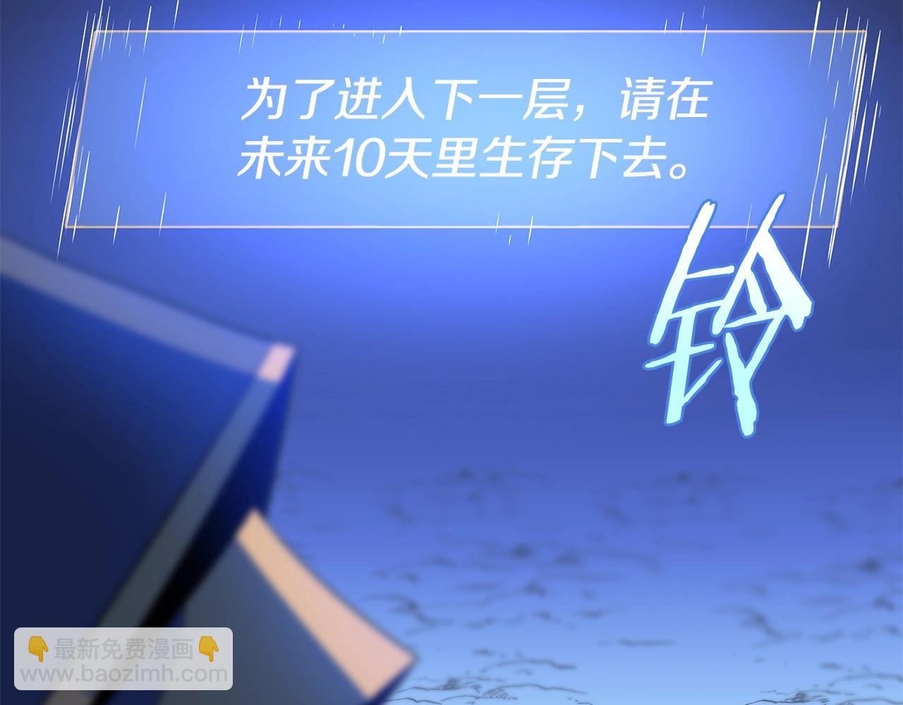 第117话 来赌一次59