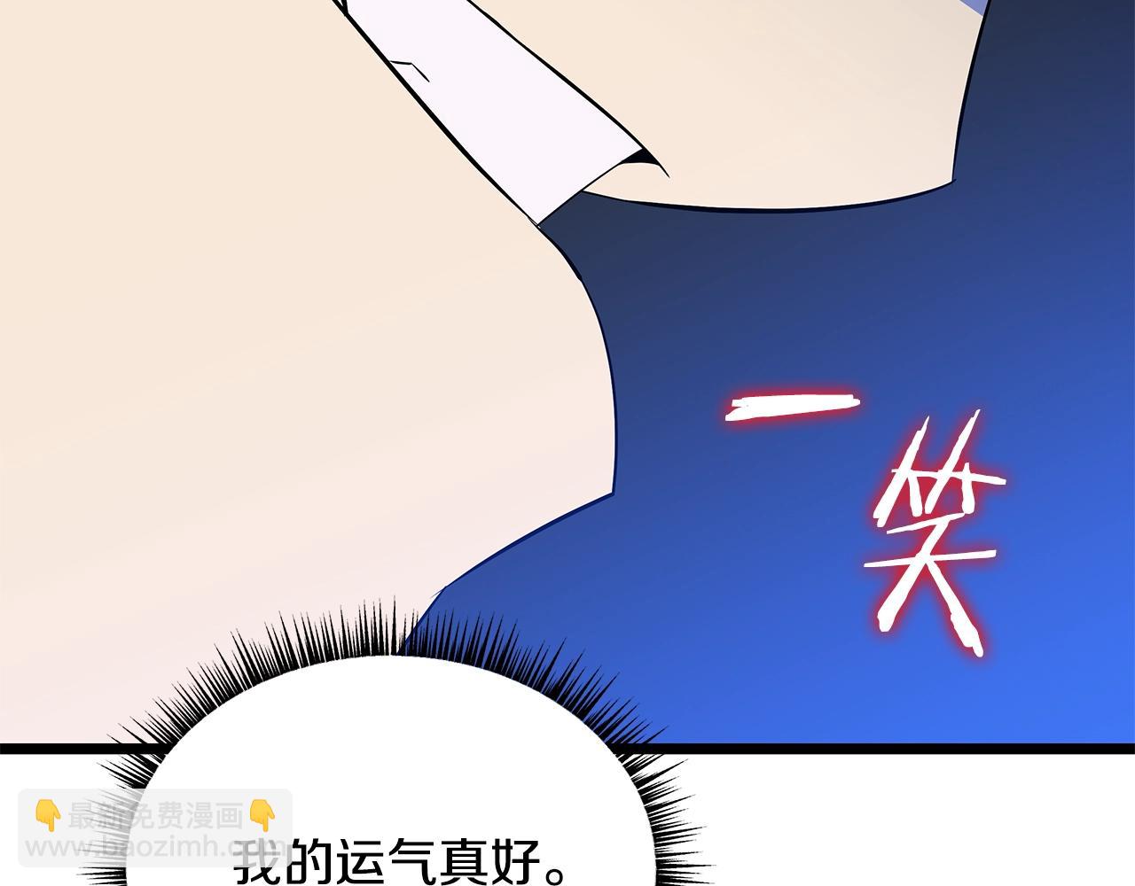 第117话 来赌一次64