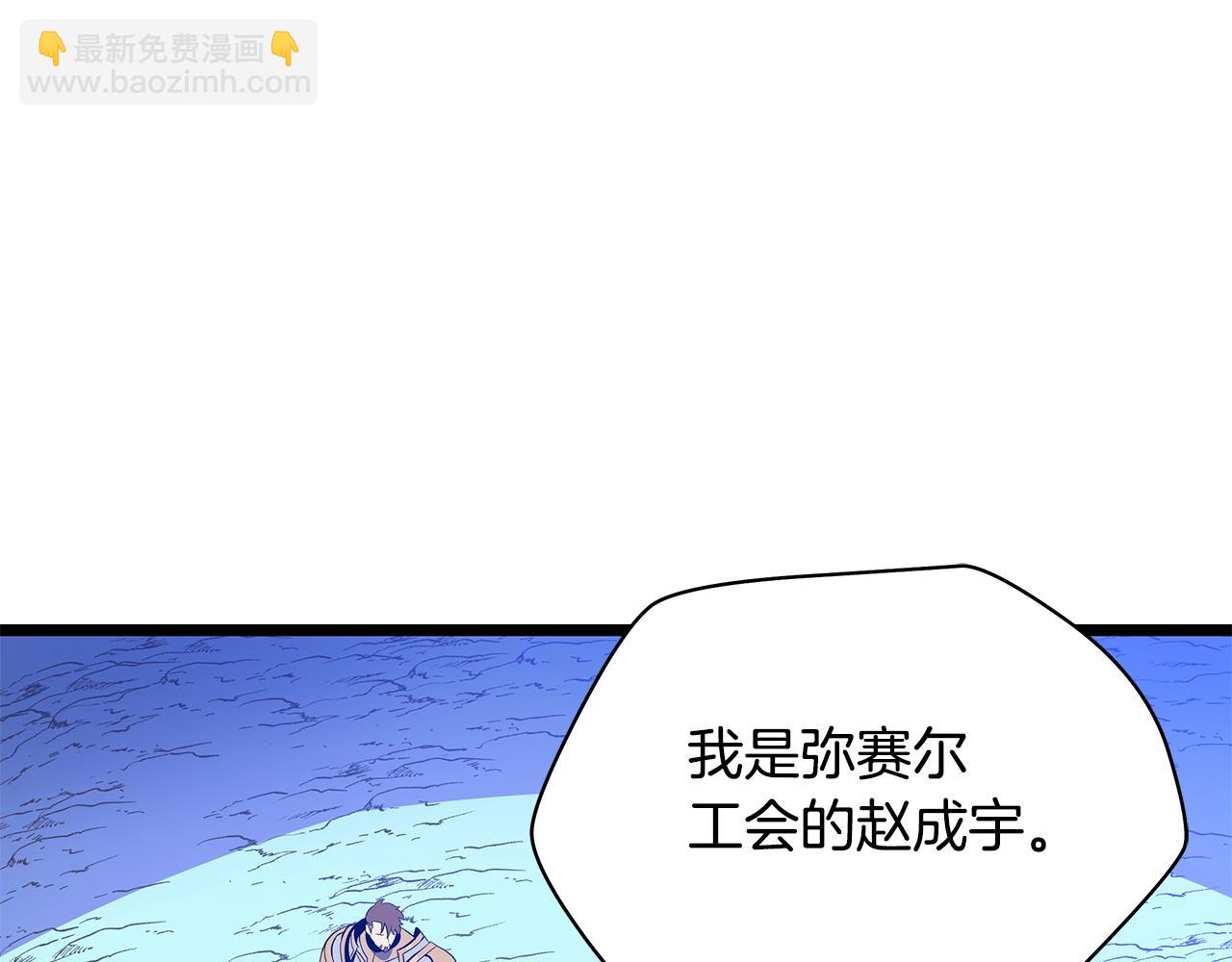 第117话 来赌一次73