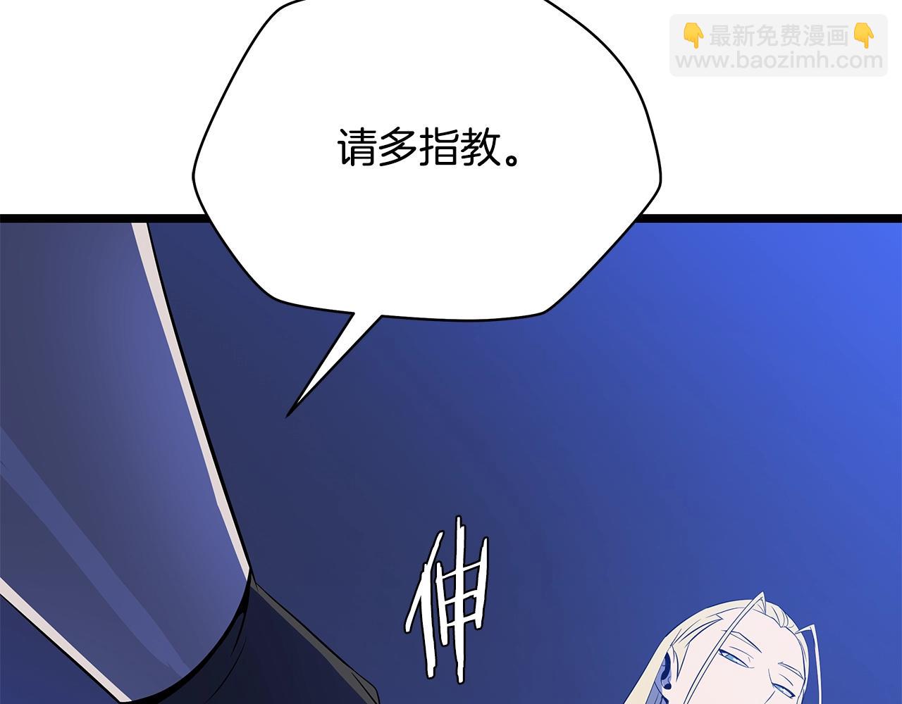 第117话 来赌一次76