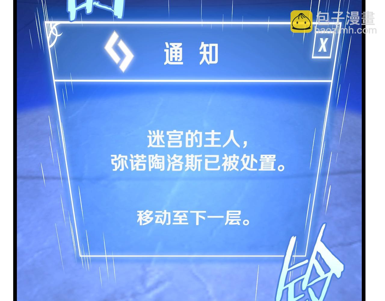 第117话 来赌一次8