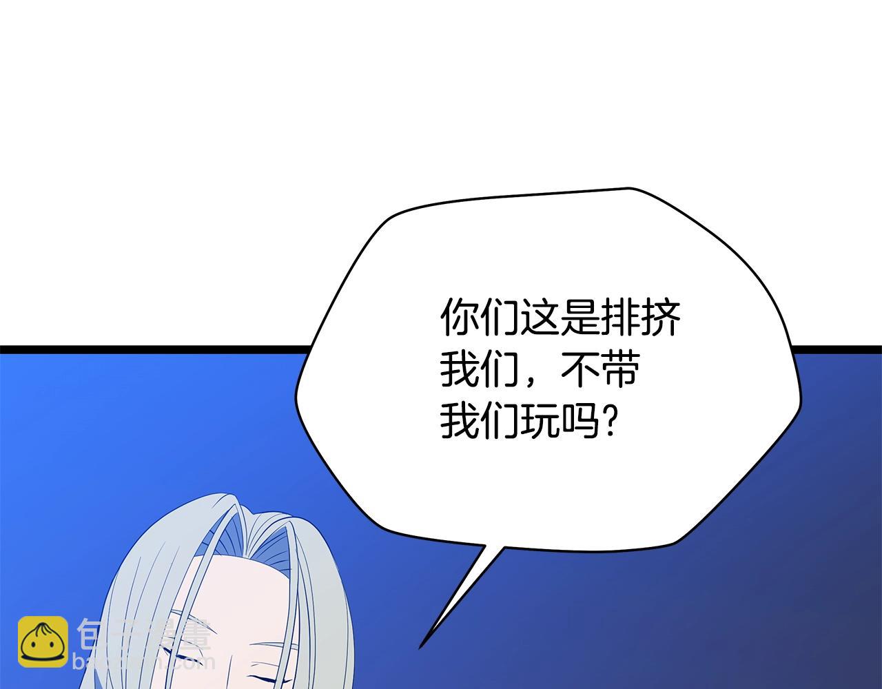 第117话 来赌一次90