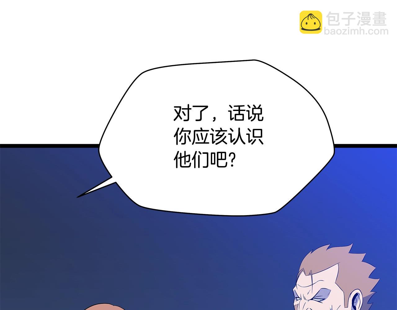 第117话 来赌一次93
