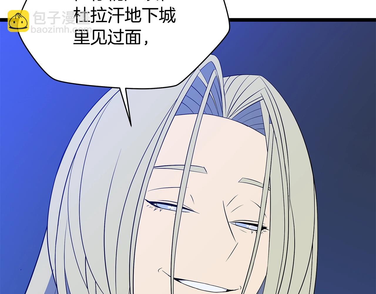 第117话 来赌一次96
