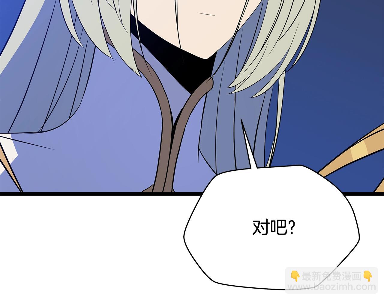 第117话 来赌一次97