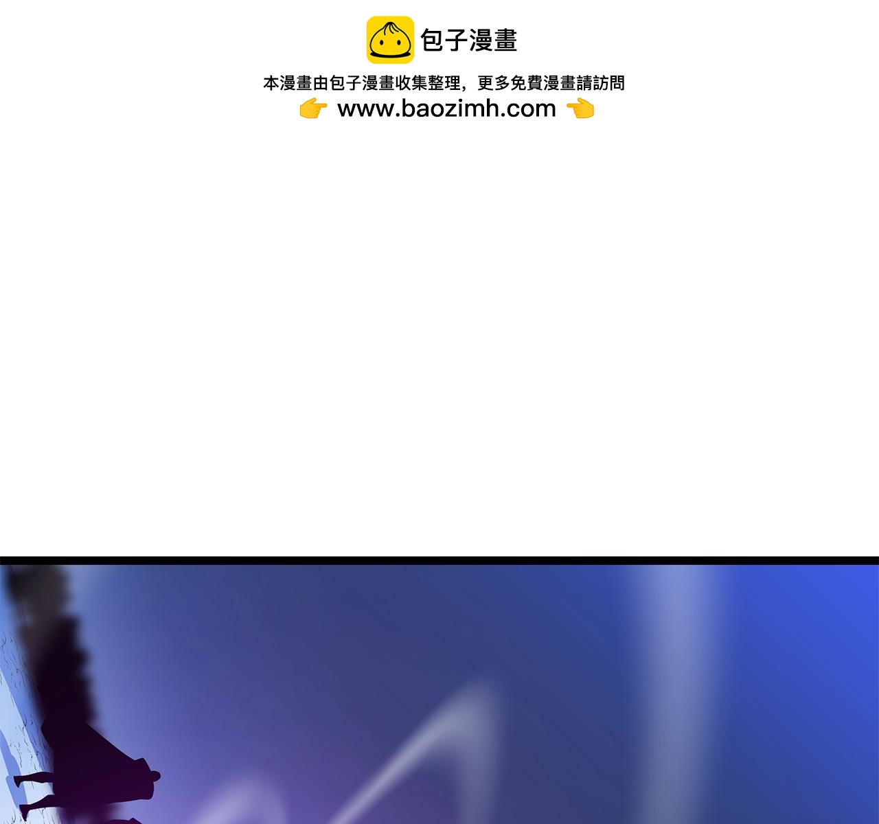 第118话 挖坑来跳0