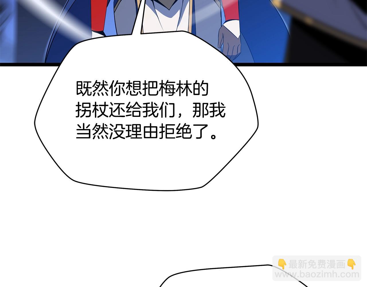 第118话 挖坑来跳10