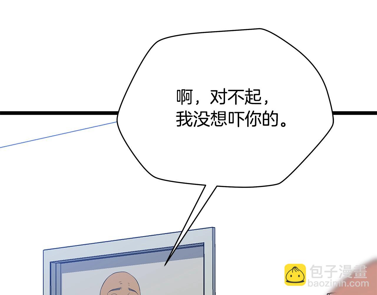 第118话 挖坑来跳104