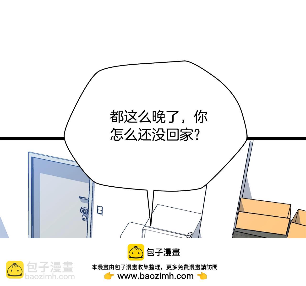 第118话 挖坑来跳107