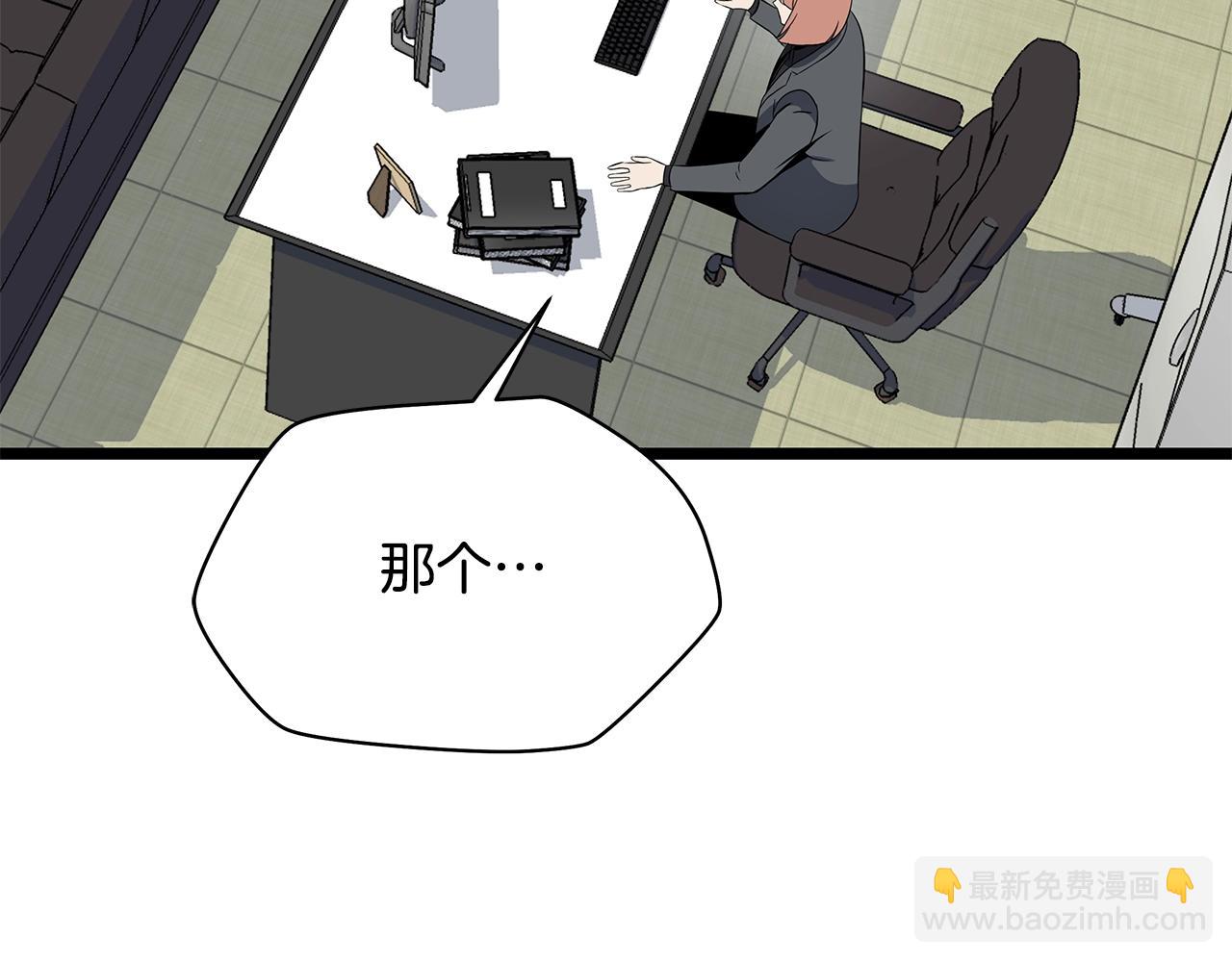 第118话 挖坑来跳109