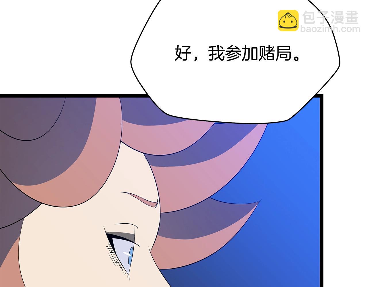 第118话 挖坑来跳11