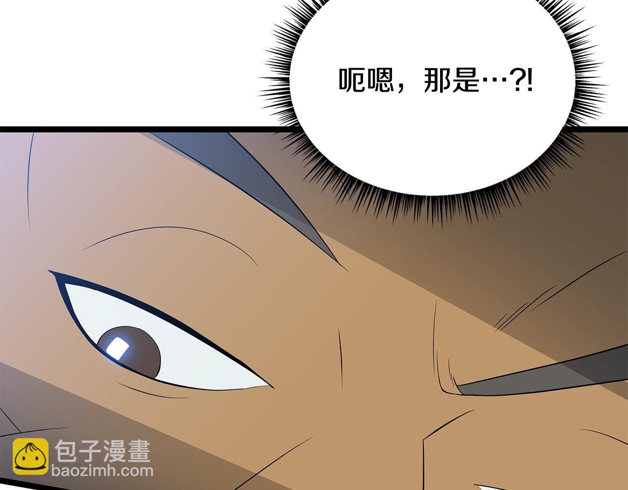 第118话 挖坑来跳113