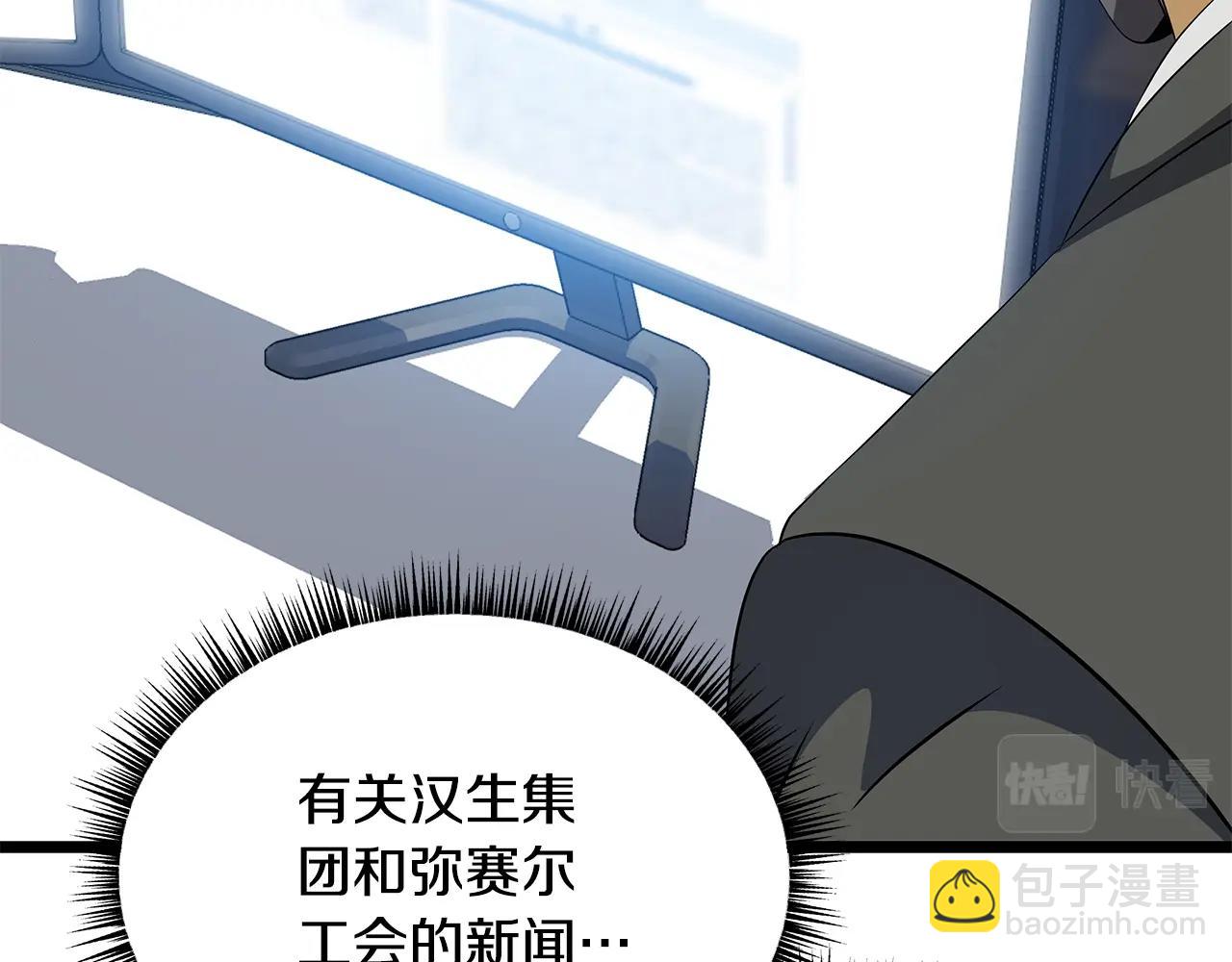 第118话 挖坑来跳116