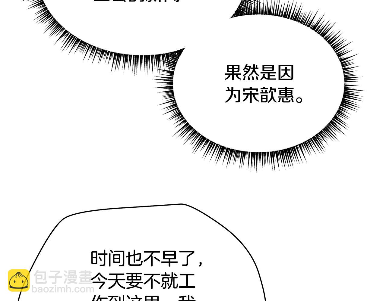 第118话 挖坑来跳117