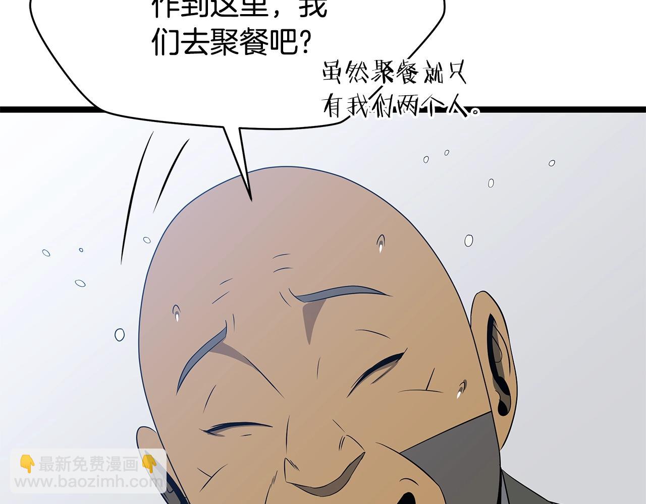 第118话 挖坑来跳118