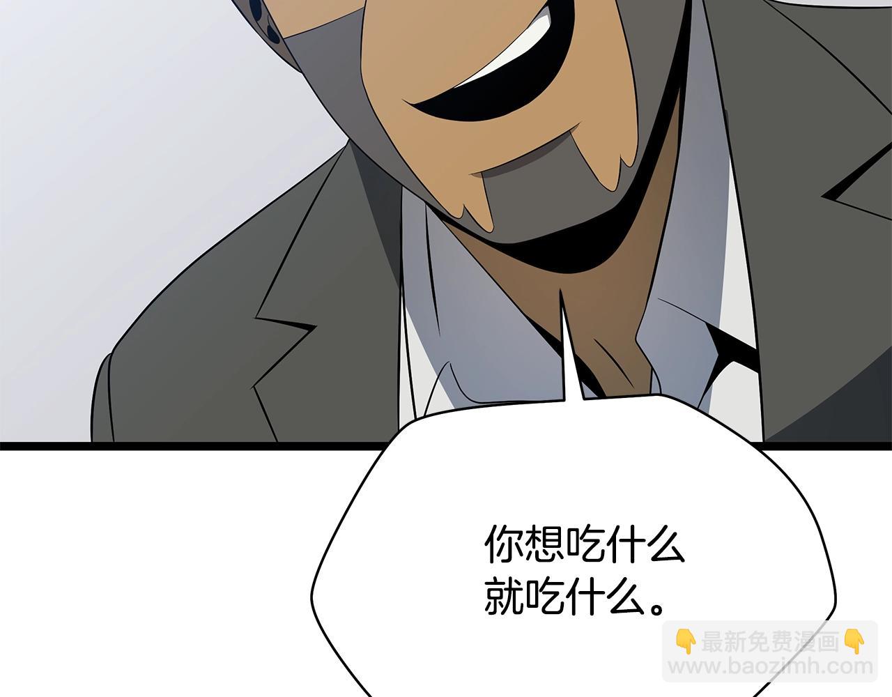 第118话 挖坑来跳119