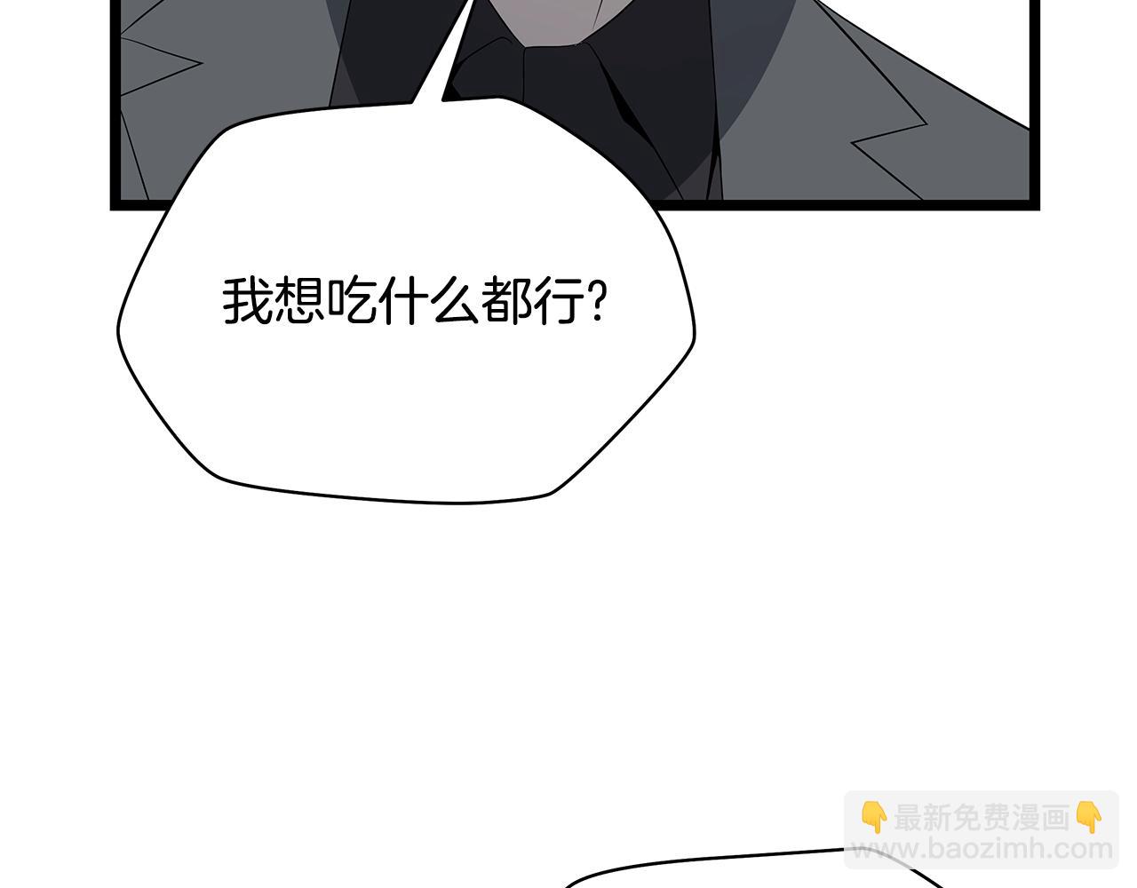 第118话 挖坑来跳122