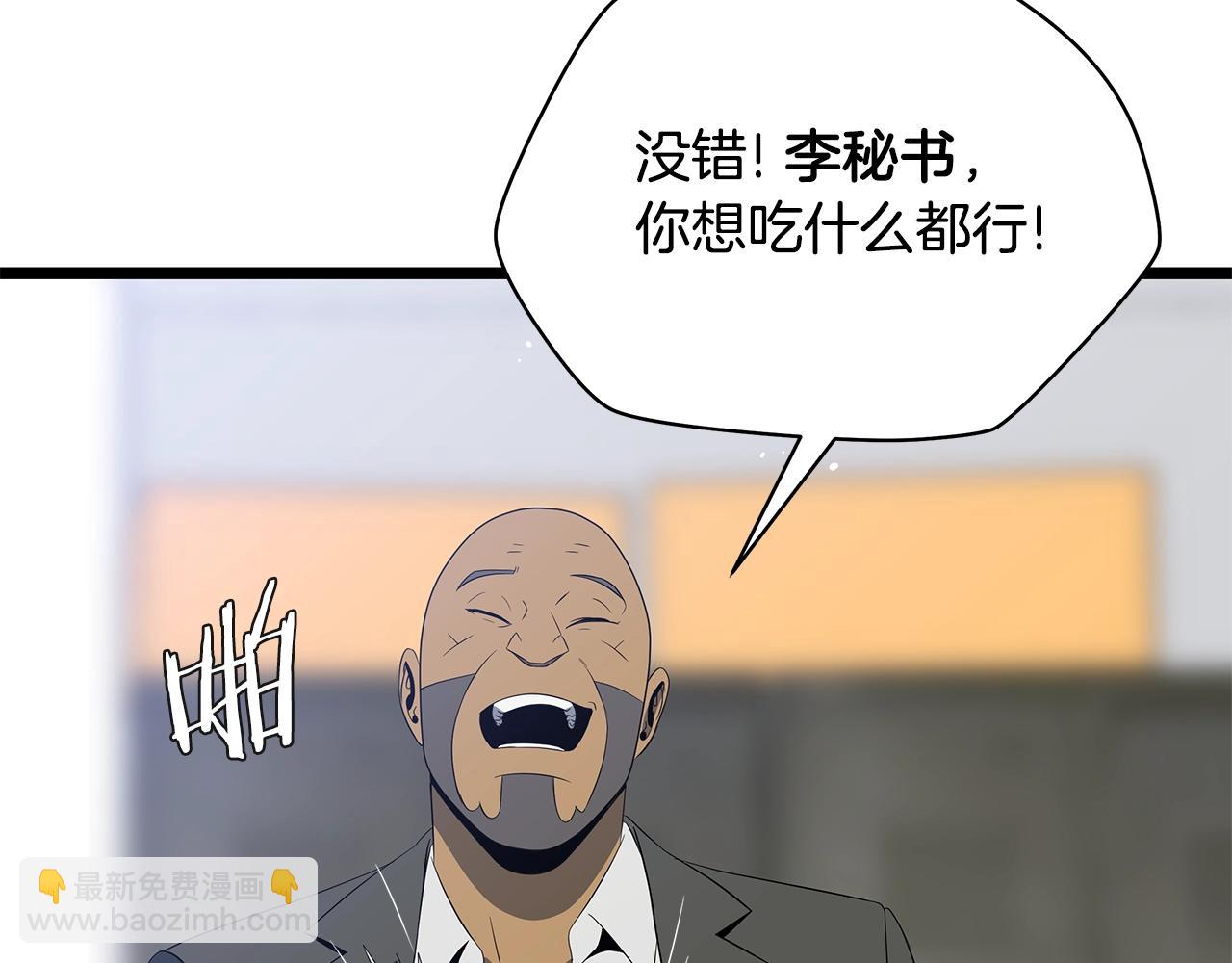 第118话 挖坑来跳123