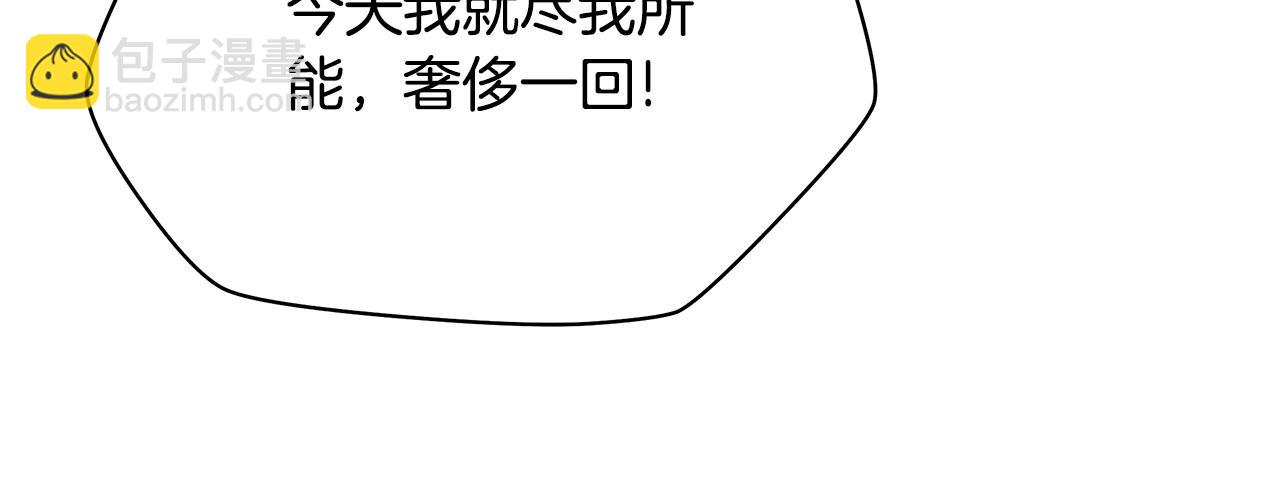 第118话 挖坑来跳125
