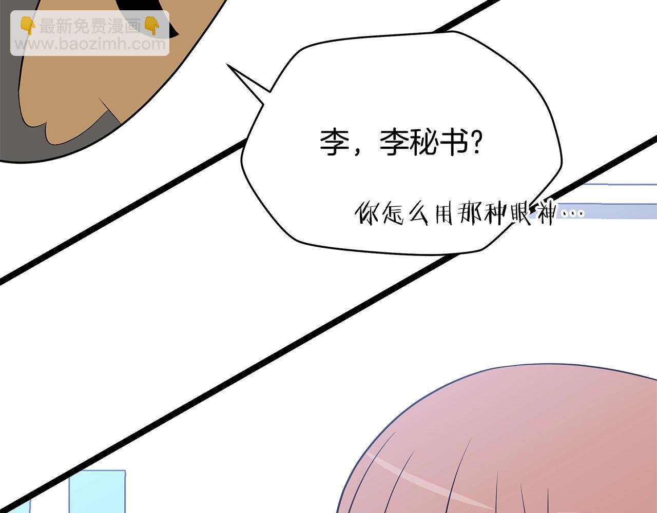 第118话 挖坑来跳129