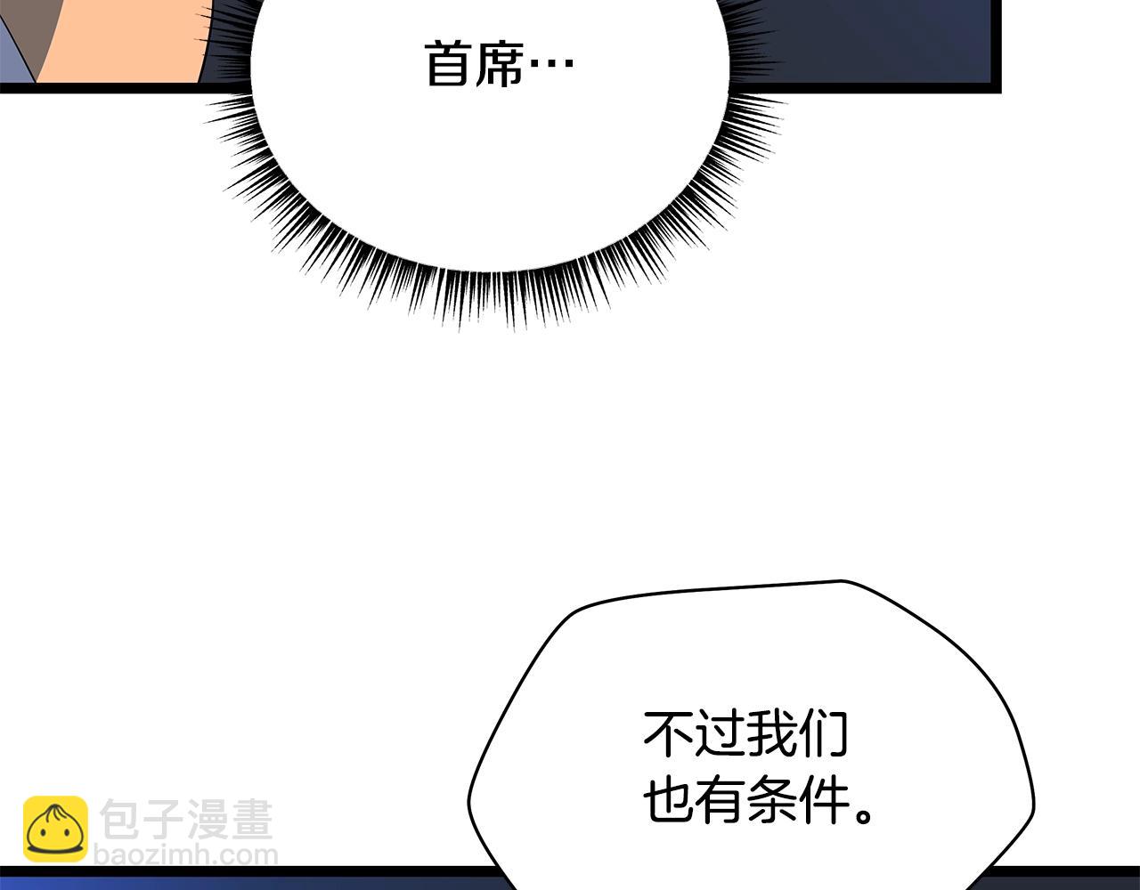 第118话 挖坑来跳13