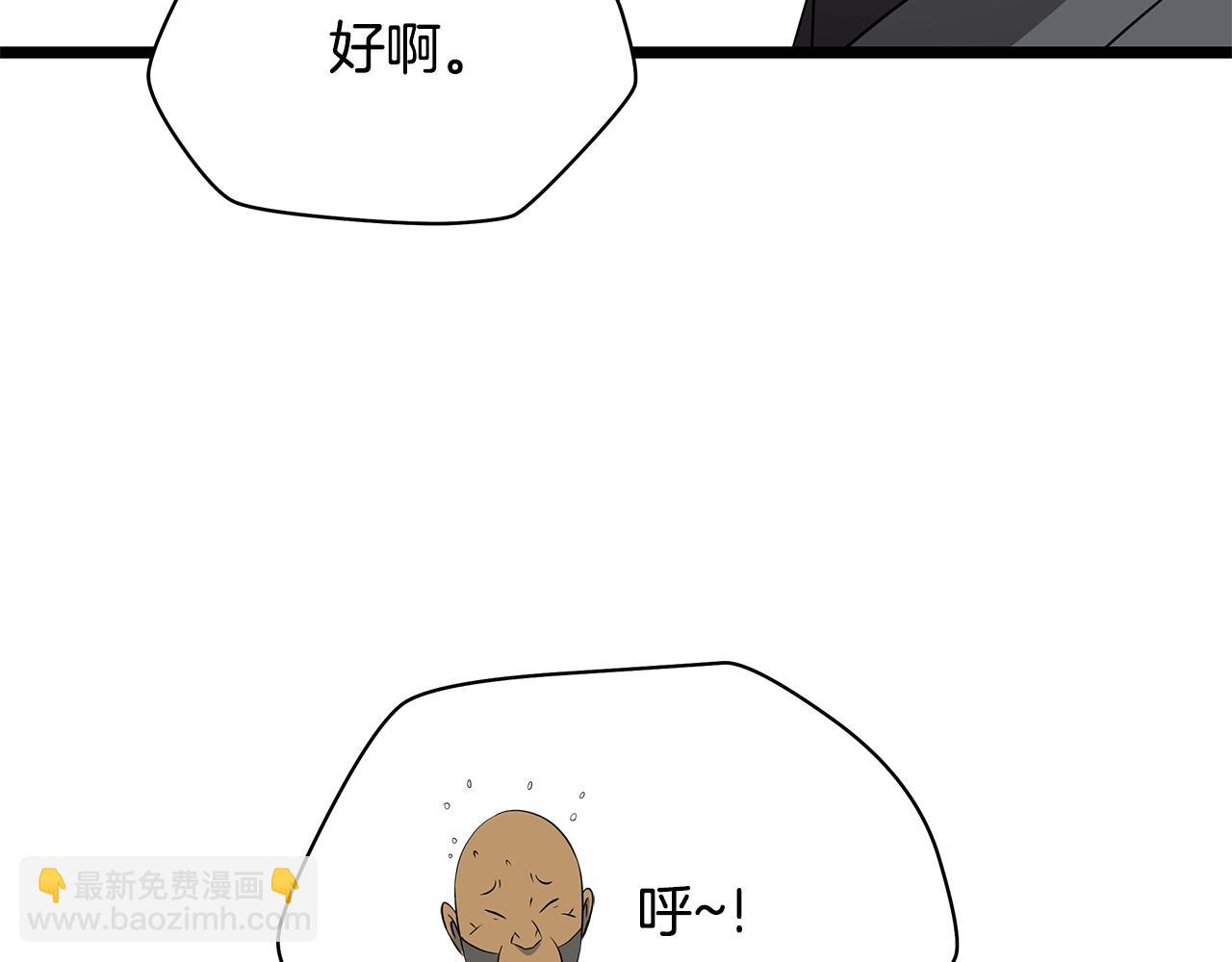 第118话 挖坑来跳131