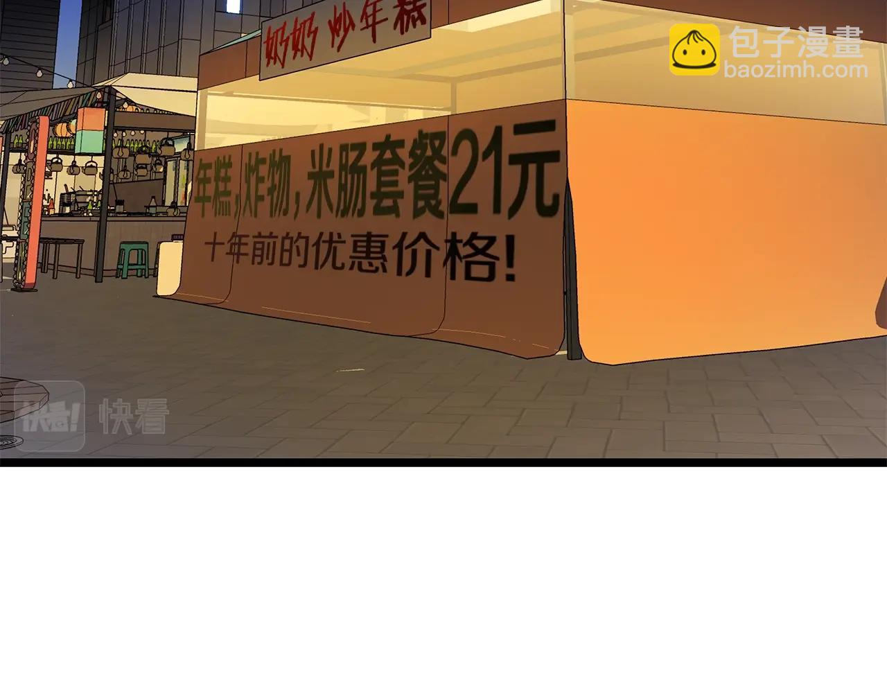 第118话 挖坑来跳135