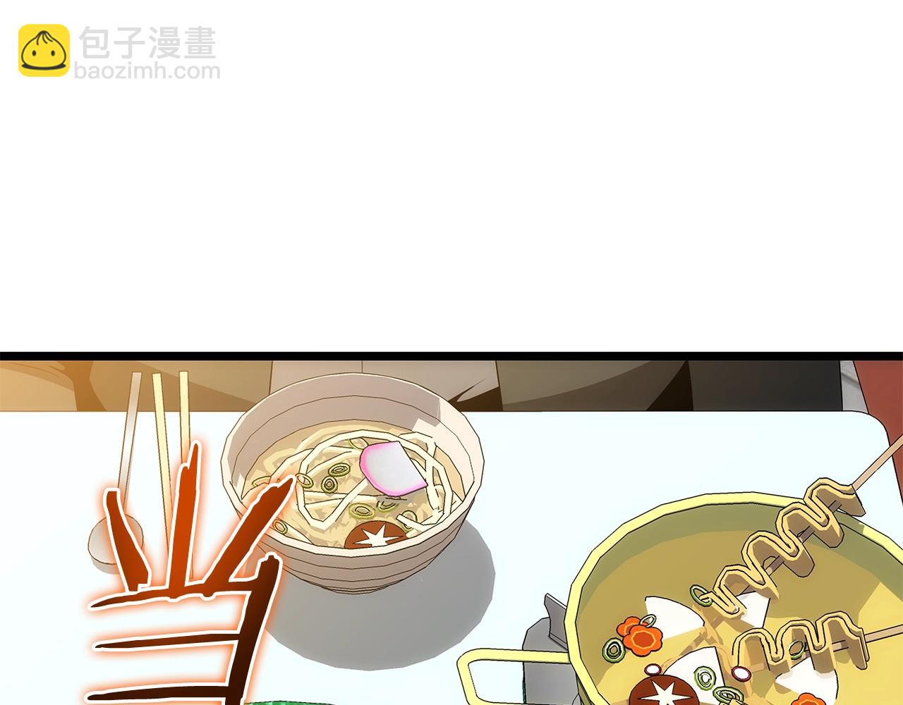 第118话 挖坑来跳137