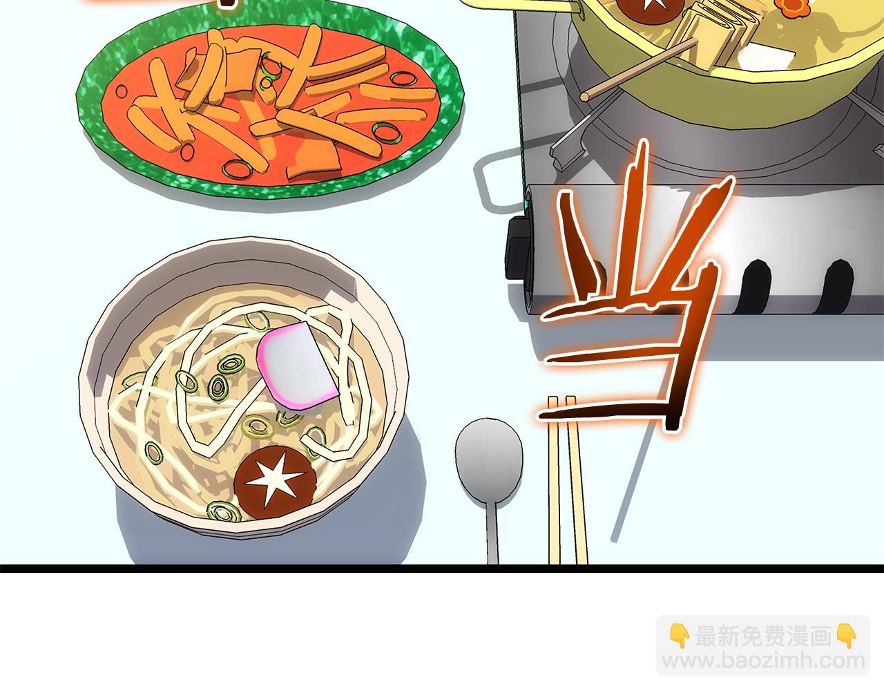 第118话 挖坑来跳138