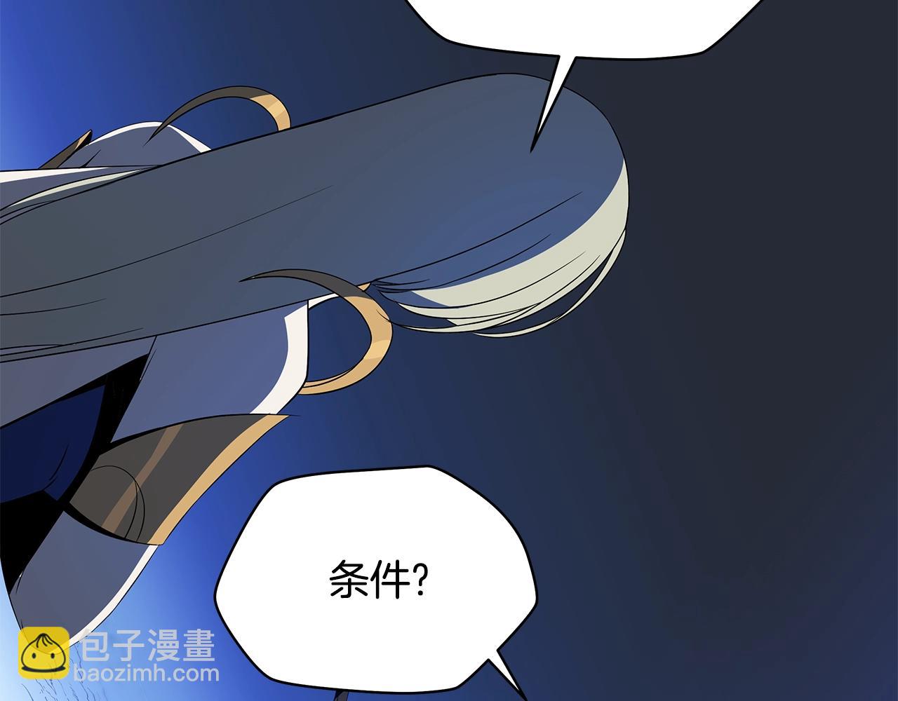 第118话 挖坑来跳14