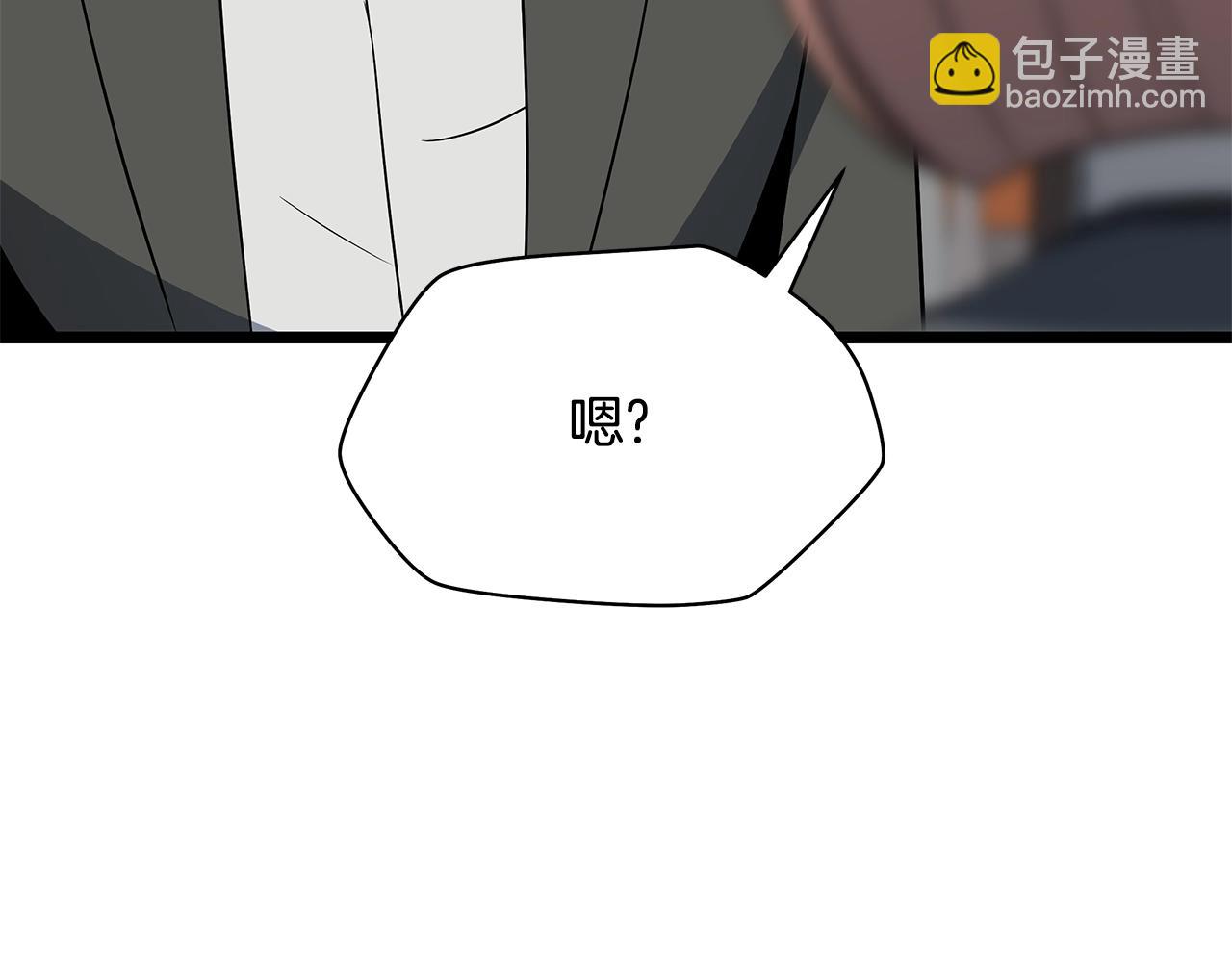 第118话 挖坑来跳141