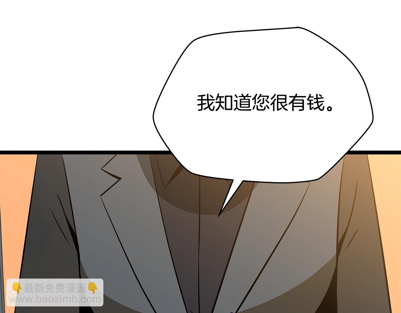第118话 挖坑来跳146